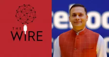 'തന്റെ പ്രതിച്ഛായ തകര്‍ക്കാനായി കെട്ടിച്ചമച്ച വാര്‍ത്ത നല്‍കി'; ദി വയറിനെതിരെ പരാതി നല്‍കാനൊരുങ്ങി ബി.ജെ.പി ഐ.ടി സെല്‍ മേധാവി അമിത് മാളവ്യ