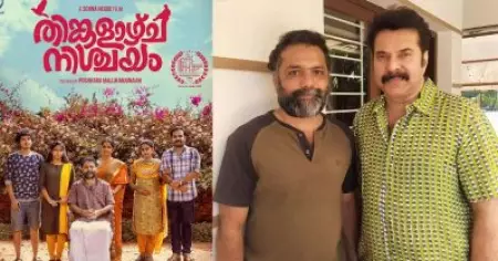നെറ്റിപ്പട്ടം കെട്ടിയ ആനയെ പോലെ മമ്മൂട്ടി; സിനിമയിലെ ഡയലോഗ് പോലുള്ള അവസാന വാക്ക് കേട്ടതോടെ എന്റെ തൊണ്ടയിലെ വെള്ളം വറ്റി: മനോജ് കെ.യു 
