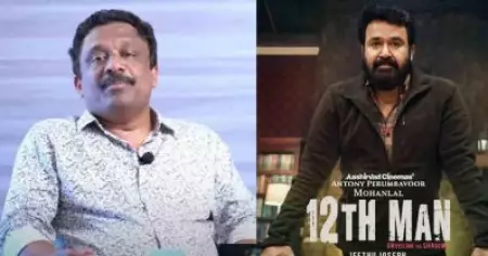 സാധാരണ ഒരു സിനിമയുടെ തിരക്കഥാകൃത്താണെന്ന് പറഞ്ഞു വിളിക്കുന്നതിലും സ്വീകാര്യത ഇപ്പോള്‍ കിട്ടുന്നുണ്ട്: ട്വല്‍ത്ത് മാന്‍ തിരക്കഥാകൃത്ത് കൃഷ്ണകുമാര്‍