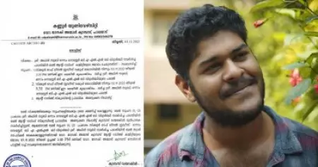എസ്.എഫ്.ഐ പ്രവര്‍ത്തകന്റെ പരാതിയില്‍ ഹാജരാകാന്‍ നോട്ടീസ്; അക്രമമല്ല മാര്‍ഗം, നിയമപരമായി തന്നെ നേരിടുമെന്ന് അലന്‍