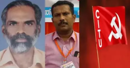 സി.പി.ഐ.എം പ്രവര്‍ത്തകനെ കൊന്ന ബി.എം.എസ് നേതാവിനെ പിരിച്ചുവിടാത്തതെന്ത്; വകുപ്പ് മന്ത്രിയോടും കെ.എസ്.ആര്‍.ടി.സിയോടും ചോദ്യമുയര്‍ത്തി സി.ഐ.ടി.യു