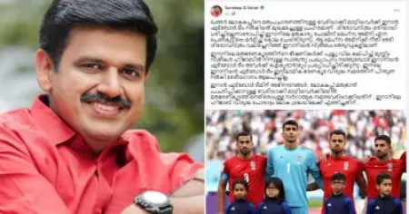 'ഇഷ്ടമുള്ള ഭക്ഷണം കഴിച്ചതിന് തല്ലിക്കൊല്ലുന്നവരുടെ നീതി ബോധം'; സന്ദീപ് വാര്യറുടെ 'ഇറാന്‍ പോസ്റ്റി'ന് വിമര്‍ശനം