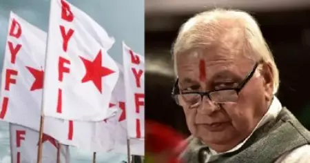 ഗവര്‍ണറുടെ അയിത്തത്തിനെതിരെ മാധ്യമങ്ങളുടെ നിലപാടറിയാന്‍ ജനങ്ങള്‍ക്ക് താല്‍പര്യമുണ്ട്: ഡി.വൈ.എഫ്.ഐ