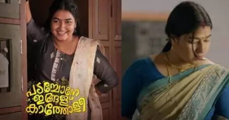 എന്തിനോ വേണ്ടി തിളക്കുന്ന സാമ്പാര്‍, പെണ്ണിന്റെ മുഖത്തടിച്ചാല്‍ ഇപ്പോഴും കയ്യടി വീഴുമോ?