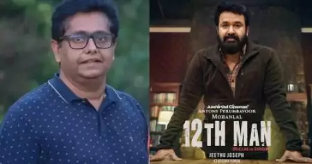 മണ്ടത്തരം പറയുന്നവര്‍ക്ക് മറുപടിയില്ല, ട്വല്‍ത്ത് മാന്‍ അത്തരമൊരു സിനിമയല്ല: ജീത്തു ജോസഫ്