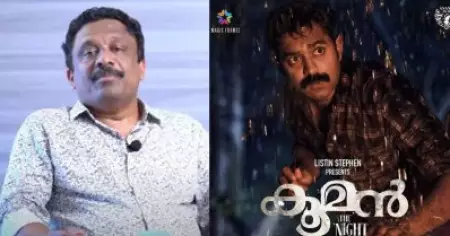 കാലത്തിന് മുന്നേ സഞ്ചരിച്ച എഴുത്തുകാരന്‍; കൂമന്‍ പറയുന്നത് വാര്‍ത്തകളില്‍ നിറഞ്ഞ സംഭവം