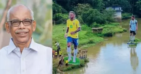 കട്ടൗട്ട് വെച്ച സ്ഥലം പഞ്ചായത്തിന്റെയോ നഗരസഭയുടെയോ അധികാരപരിധിയിലല്ല; മെസിക്കും നെയ്മറിനുമൊപ്പമെന്ന് എം.എല്‍.എ പി.ടി.എ റഹീം