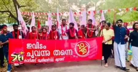 കാലിക്കറ്റ് യൂണിവേഴ്‌സിറ്റി കോളേജ് യൂണിയന്‍ തെരഞ്ഞെടുപ്പ്; എസ്.എഫ്.ഐ മുന്നേറ്റം, 174ല്‍ 131ലും വിജയം
