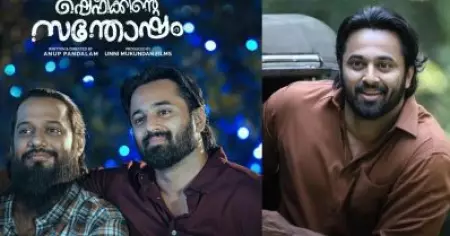 ജനഗണമന പോലും അറിയാത്തവരാണോ അയല്‍കൂട്ടത്തിലെ സ്ത്രീകള്‍? സെന്‍സില്ലാത്ത ഡയലോഗിനൊപ്പം ട്രാന്‍സ്‌ഫോബിക് കോമഡിയും