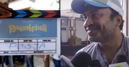 പരാരിയും ആഷിഖ് ഉസ്മാനും കോഴിക്കോടും കണ്ണൂരും വിട്ട് എടുക്കുന്ന ചിത്രമാണ്; പൂജക്ക് ശേഷം അയല്‍വാശിയെ കുറിച്ച് സൗബിന്‍