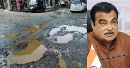 റോഡിലെ കുഴിയും മരണനിരക്കും; കേന്ദ്ര കണക്കില്‍ യു.പിയും മധ്യപ്രദേശും മുന്നില്‍; കേരളം 16ാമത്