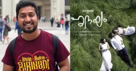 ഹൃദയം റിലീസ് ചെയ്തിട്ടേ കല്യാണം കഴിക്കൂ എന്നവന്‍ തീരുമാനിച്ചു; സമ്പാദ്യം മുഴുവന്‍ ഇതില്‍ ഇന്‍വെസ്റ്റ് ചെയ്തിരുന്നല്ലോ: വിനീത് ശ്രീനിവാസന്‍