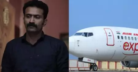 കോക്പീറ്റില്‍ കേറാന്‍ ശ്രമം; ഷൈന്‍ ടോം ചാക്കോയെ അധികൃതര്‍ വിമാനത്തില്‍ നിന്ന് പുറത്താക്കി