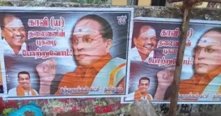 കാവി വേഷത്തിലുള്ള അംബേദ്കറുടെ പോസ്റ്റര്‍; വിവാദമായതോടെ ഹിന്ദു മക്കള്‍ കക്ഷി പ്രവര്‍ത്തകന്‍ അറസ്റ്റില്‍