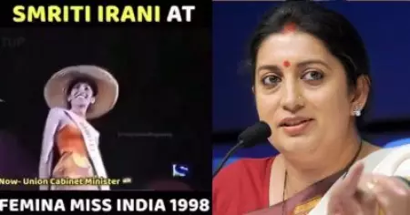 കാവി സ്യൂട്ടിട്ട സ്മൃതി ഇറാനിയുടെ മിസ് ഇന്ത്യ വീഡിയോ പുറത്തുവിട്ട് തൃണമൂല്‍ വക്താവ്; ട്വീറ്ററില്‍ ടി.എം.സി- ബി.ജെ.പി പോര്