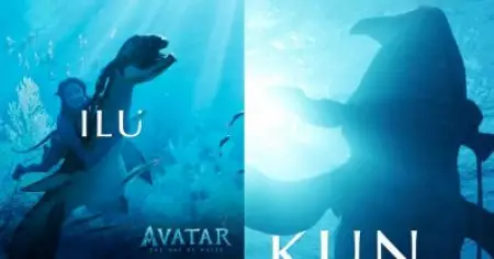 വെള്ളത്തിലും വായുവിലും പായുന്ന സ്‌കിംവിങ് മുതല്‍ തിമിംഗലത്തോളം പോന്ന തുല്‍ക്കുന്‍ വരെ; അവതാര്‍ കാണാന്‍ പോകും മുമ്പ് ഈ ജീവികളെ അറിഞ്ഞിരുന്നോളൂ