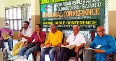 കാലാവസ്ഥാ പ്രതിസന്ധി ദേശീയ സമ്മേളനത്തിന് കോഴിക്കോട്ട് തുടക്കം