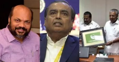 കോക്കോണിക്‌സിന്റെ ഒരു സ്വിച്ച് കേടാകുന്നത് വലിയ വാര്‍ത്ത; ജിയോയില്‍ ലോകകപ്പ് സ്ട്രീമിങ് മോശമായത് ചര്‍ച്ചയേ അല്ല: പി. രാജീവ്