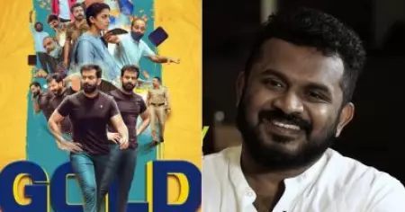 അല്‍ഫോണ്‍സ് പുത്രന്റെ ഗോള്‍ഡിനെ ഭയന്നു, ഞങ്ങളുടെ സിനിമ ആരും കാണാതെ പോകുമെന്ന് പേടിച്ചു; പക്ഷെ സംഭവിച്ചത് മറ്റൊന്നാണ്: തരുണ്‍ മുര്‍ത്തി