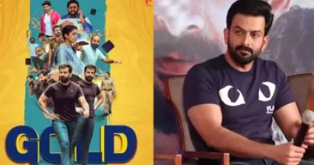 ഈ വര്‍ഷത്തെ ഹിറ്റുകളില്‍ ഗോള്‍ഡില്ല; മാധ്യമപ്രവര്‍ത്തകനെ തിരുത്തി പൃഥ്വിരാജ്