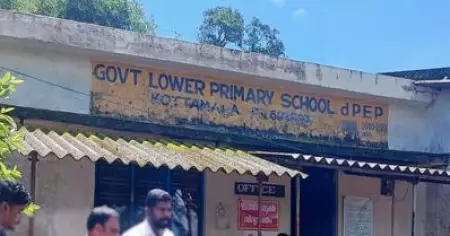 സ്കൂളിലെ ലഹരിവിരുദ്ധ പരിപാടിയിൽ മദ്യപിച്ചെത്തിയ അധ്യാപകന് സസ്‌പെൻഷൻ