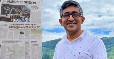 'ഏകപക്ഷീയമായ തലക്കെട്ടുകള്‍'; മനോരമ വായിക്കുന്ന ഏത് മലയോര കര്‍ഷകനും ബഫര്‍സോണില്‍ ഇതുവരെയില്ലാത്ത ആശങ്കയുണ്ടാകും: ഹരീഷ് വാസുദേവന്‍