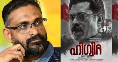 ഹിഗ്വിറ്റ എന്‍.എസ് മാധവന്റെ മാത്രം സ്വന്തമല്ല, എന്നാല്‍ സിനിമാക്കാരുടെ ഇരട്ട സ്വഭാവത്തെപറ്റി പറയാതെ തരമില്ല: ബെന്യാമിന്‍
