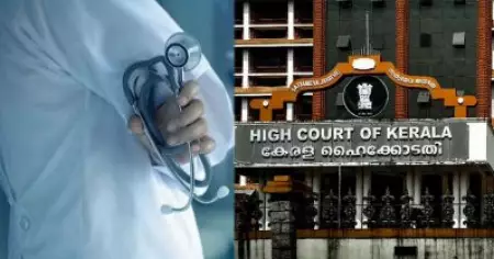 ലൈംഗികാതിക്രമം അടക്കം ഒരു വര്‍ഷം 132 കേസുകള്‍; ഡോക്ടര്‍മാരുടെ സുരക്ഷക്കായി എന്ത് നടപടിയാണ് സര്‍ക്കാര്‍ എടുത്തത്? ഞെട്ടല്‍ രേഖപ്പെടുത്തി കോടതി