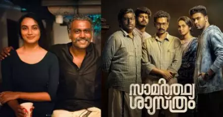 അനു കെ. അനിയന്‍ സാമര്‍ത്ഥ്യ ശാസ്ത്രത്തിലേക്ക് വരില്ല എന്നറിയാമായിരുന്നു, അതിന് കാരണമുണ്ട്: നിലീന്‍ സാന്‍ഡ്ര