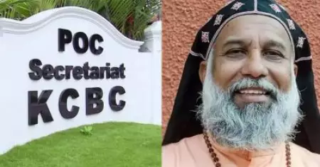 ബഫര്‍ സോണ്‍; ആശങ്കകളറിയിക്കാനുള്ള സമയപരിധി പ്രായോഗികമല്ല, പ്രത്യക്ഷ സമരത്തിനൊരുങ്ങി കെ.സി.ബി.സി