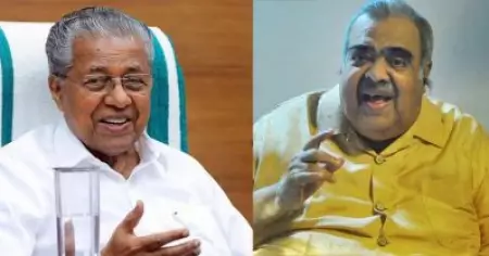 'കെ.പി. ഉണ്ണികൃഷ്ന്റെ പ്രതിഭയെ ഉപയോഗിക്കാത്തതില്‍ വേദന'; മൂന്ന് പതിറ്റാണ്ട് കാലം കോണ്‍ഗ്രസ് ഒരു പദവിയും നല്‍കിയില്ല: പിണറായി വിജയന്‍