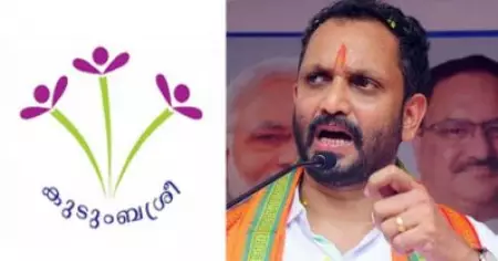 കേരളത്തില്‍ ശരീഅത്ത് നിയമമാണോ? വോട്ടിന് വേണ്ടി നവോത്ഥാന മൂല്യങ്ങളെ സര്‍ക്കാര്‍ ചവിട്ടിമെതിക്കുകയാണ്; കുടുംബശ്രീ പ്രതിജ്ഞയില്‍ കെ. സുരേന്ദ്രന്‍