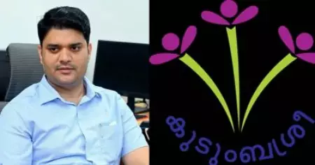 പ്രതിജ്ഞ പിന്‍വലിച്ചിട്ടില്ല: കുടുംബശ്രീ ഡയറക്ടര്‍ ജാഫര്‍ മാലിക് ഐ.എ.എസ്