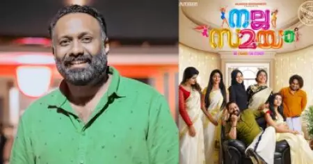 ലഹരി ഉപയോഗത്തെ പ്രോത്സാഹിപ്പിക്കുന്നു; ഒമര്‍ ലുലുവിനെതിരെ  കേസെടുത്ത് എക്‌സൈസ്