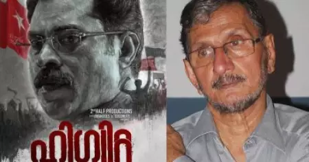 ഫിലിം ചേംബറിന് പരാതിയല്ല, അപേക്ഷയാണ് നല്‍കിയത്; ഇത് എനിക്ക് വല്ലാത്തൊരു തിരിച്ചടിയാണ്: എന്‍.എസ്. മാധവന്‍