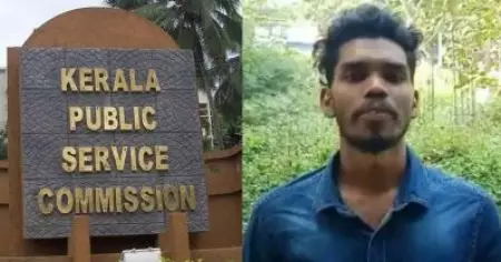 ഉന്തിയ പല്ല് അയോഗ്യതയായി; ആദിവാസി യുവാവിന് നഷ്ടമായത് സര്‍ക്കാര്‍ ജോലി