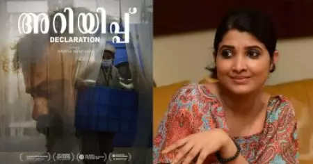 കൊച്ചിയിലെ ഒരു ഫാക്ടറിയില്‍ തൊഴിലാളിയായി ഞാന്‍ പരിശീലനം നേടിയിരുന്നു, അത് എന്നെ ഒരുപാട് സഹായിച്ചിട്ടുണ്ട്: ദിവ്യ പ്രഭ