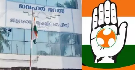 'വിമര്‍ശിച്ചാല്‍ വീട്ടില്‍ കയറി തല തല്ലിപൊളിക്കും'; കെ.എസ്.യുക്കാരന് യൂത്ത് കോണ്‍ഗ്രസ് നേതാവിന്റെ വധഭീഷണി