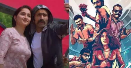 അവള് സമ്മതിക്കാഞ്ഞിട്ടാ അല്ലേല്‍ ഞാനിപ്പൊ ഭല്ലാല്‍ ദേവന്റെ പിന്നില്‍ കുന്തവും പിടിച്ച് നിന്നേനെ; ഷൈനിന്റെ ബൂമറാങ് ട്രെയിലര്‍