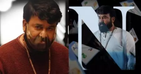 റിലീസ് ഡേറ്റിന് പിന്നാലെ എലോണ്‍ മോഷന്‍ പോസ്റ്റര്‍ പുറത്ത്