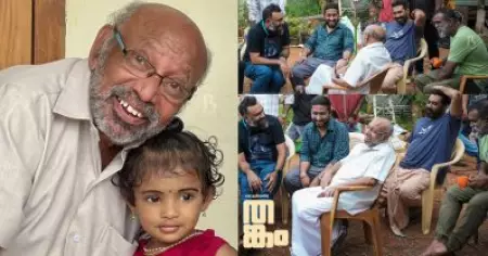 കൊച്ചു പ്രേമനെ ഓര്‍മിപ്പിച്ച് അവസാന ചിത്രം
