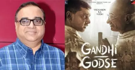 'തനിക്കും കുടുംബത്തിനും ഭീഷണിയുണ്ട്'; സുരക്ഷ ആവശ്യപ്പെട്ട് ഗാന്ധി ഗോഡ്‌സേ ചിത്രത്തിന്റെ സംവിധായകന്‍