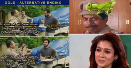ചായയടിക്കാന്‍ മാത്രം വന്ന മല്ലിക സുകുമാരന്‍, നയന്‍താരയേയും കടത്തിവെട്ടിയ പുല്‍ച്ചാടി; ഗോള്‍ഡ് ട്രോളുകള്‍