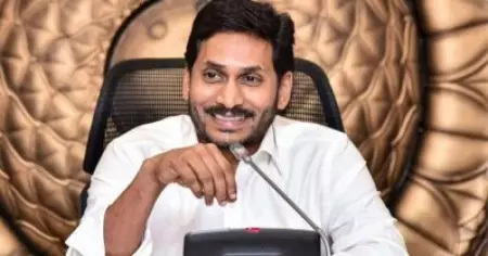വിശാഖപട്ടണം ആന്ധ്രയുടെ പുതിയ തലസ്ഥാനം; പ്രഖ്യാപനവുമായി മുഖ്യമന്ത്രി ജഗൻ മോഹൻ റെഡ്ഡി