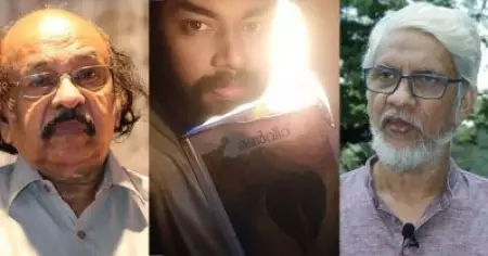 വധശിക്ഷയേക്കാള്‍ ക്രൂരം, പ്രാകൃതം; പുസ്തകം കത്തിച്ചവര്‍ നാളെ മനുഷ്യനെ കത്തിക്കും: പ്രശോഭിനെതിരെ സച്ചിദാനന്ദനും പി.കെ. പോക്കറും