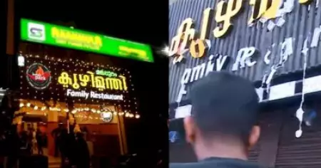 അല്‍ഫാം കഴിച്ച യുവതിയുടെ മരണം; ഹോട്ടല്‍ ഡി.വൈ.എഫ്.ഐ പ്രവര്‍ത്തകര്‍ അടിച്ചുതകര്‍ത്തു
