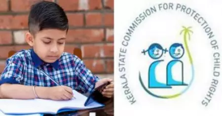 'വിദ്യാര്‍ത്ഥികള്‍ ഫോണ്‍ ഉപയോഗിച്ചാല്‍ ആകാശം ഇടിഞ്ഞുവീഴില്ല'; സ്‌കൂളുകളില്‍ പരിശോധന പാടില്ലെന്ന് ബാലാവകാശ കമ്മീഷന്‍ ഉത്തരവ്