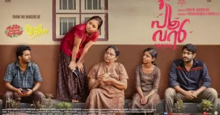 ഇറങ്ങി പോകുന്ന പെണ്ണ് വില്ലത്തിയാകുന്ന ക്ലീഷേ പൊളിച്ചഴുതുന്ന 'പൂവന്‍'