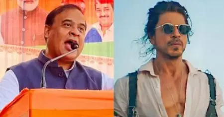 ആരാണീ ഷാരൂഖ് ഖാന്‍? ഏതാണീ പത്താന്‍? ബജ്‌രംഗ് ദളിന്റെ അക്രമത്തെ കുറിച്ചുള്ള ചോദ്യത്തോട് അസം മുഖ്യമന്ത്രി ഹിമന്ത ബിശ്വ ശര്‍മ