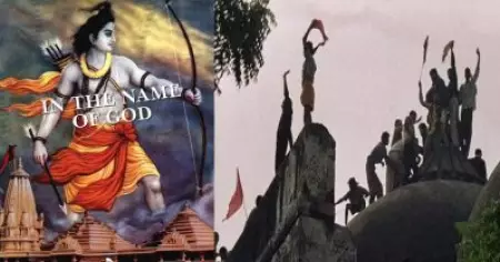 ആനന്ദ് പട്‌വര്‍ധനന്റെ രാം കേ നാം ട്രെയ്‌ലറിന് 31 വര്‍ഷത്തിന് ശേഷം നിയന്ത്രണമേര്‍പ്പെടുത്തി യൂട്യൂബ്